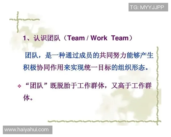 科学足球训练：提升团队配合的创新方法与实践技巧